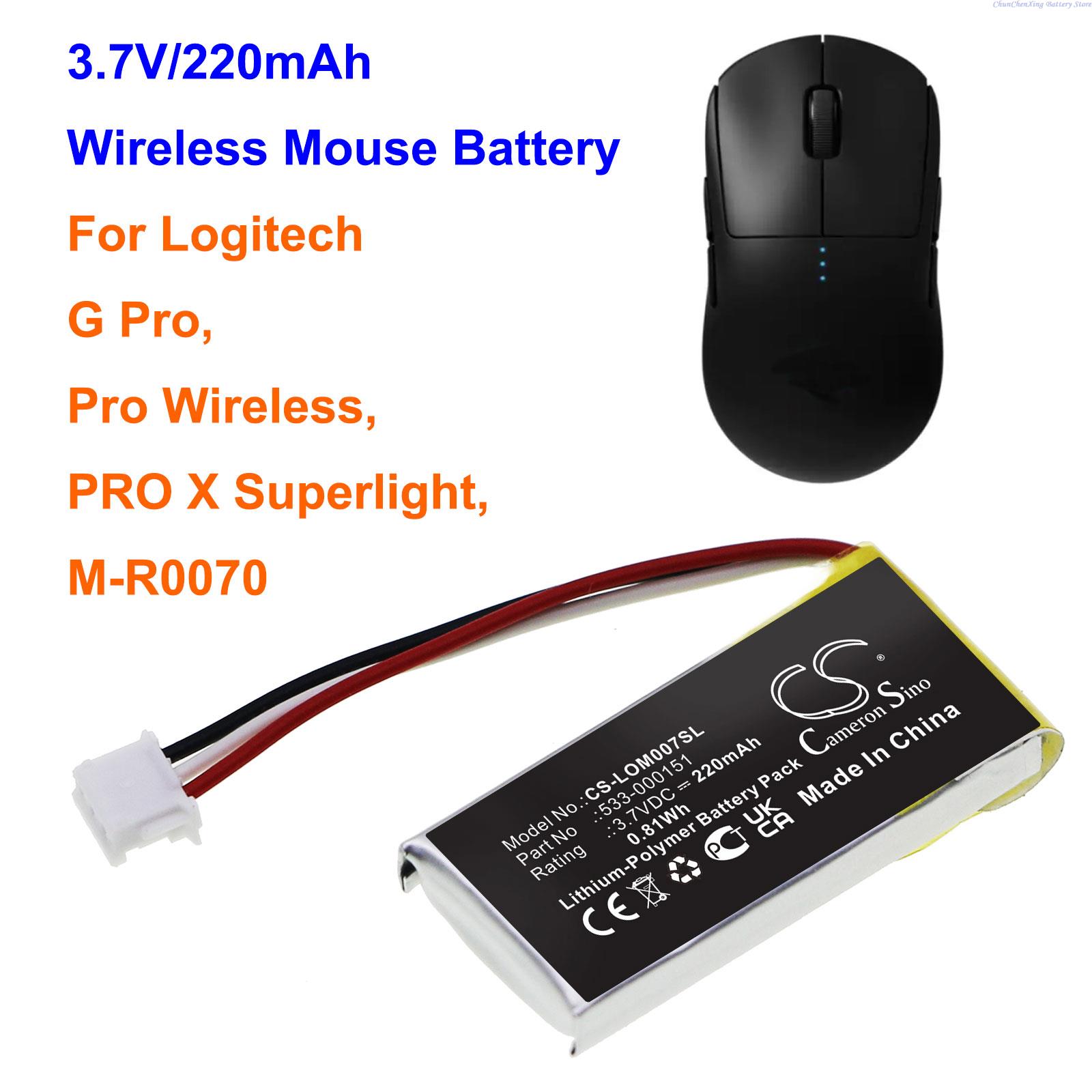 Batteria 3.7V 220mAh 533-00015 - Logitech Mouse G502 recensione e prezzo