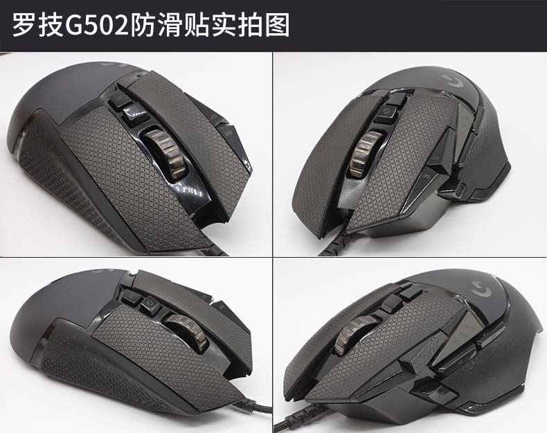 Hotline Giochi Mouse Pattini A - Logitech Mouse G502 recensione e prezzo